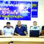 জুবিলী রোড মার্চেন্টস অ্যাসোসিয়েশনের ফ্রি ভ্যাকসিন রেজিস্ট্রেশন