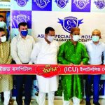 এশিয়ান স্পেশালাইজড হসপিটালে পূর্ণাঙ্গ আইসিইউ ইউনিট চালু