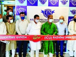 এশিয়ান স্পেশালাইজড হসপিটালে পূর্ণাঙ্গ আইসিইউ ইউনিট চালু