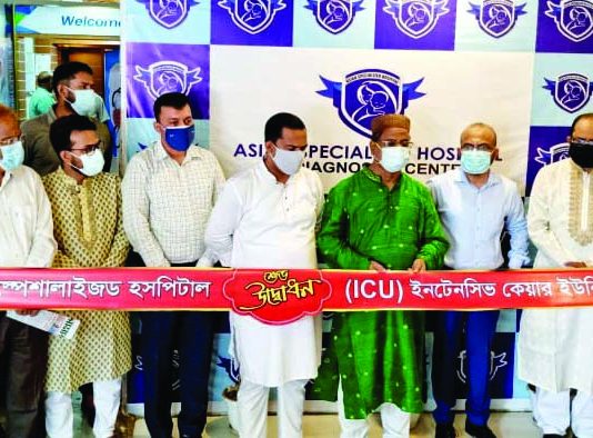 এশিয়ান স্পেশালাইজড হসপিটালে পূর্ণাঙ্গ আইসিইউ ইউনিট চালু