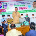 ‘নিপীড়নের শিকার হয়েও বিএনপি জনগণের পাশে আছে’