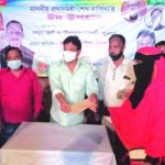 হাজারী লেইনে অর্থ সহায়তা