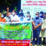 হাসপাতাল নির্মাণ পরিবেশ বিনষ্ট করবে