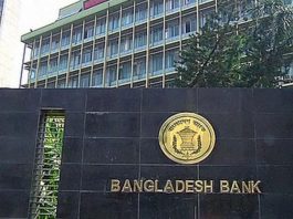 রবিবার ব্যাংক বন্ধ, বাকি চারদিন ৫ ঘণ্টা করে খোলা