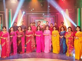 বিটিভি চট্টগ্রাম কেন্দ্রে ৭ দিনের ঈদ আয়োজন