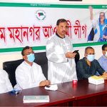 শোকাবহ আগস্ট সাহস সঞ্চয়ের উৎস : নাছির