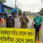 কঠোর লকডাউনে মূল সড়ক ফাঁকা, অলিগলিতে ভিড়