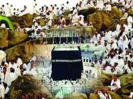 সাফা-মারওয়া : কুদরতের অন্যতম নিদর্শন