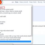 এখন ২৫ বছর হলেই করোনার টিকা, ৮ অগাস্ট থেকে পাবে আঠারোর্ধ্বরাও