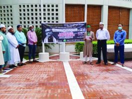বঙ্গবন্ধুর শাহাদাত বার্ষিকীতে মুনিরীয়া যুব তবলীগ কমিটির পক্ষকালব্যাপী কর্মসূচি