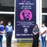 চবির বিভিন্ন গুরুত্বপূর্ণ ভবন ও স্থানে ড্রপডাউন ব্যানার স্থাপন