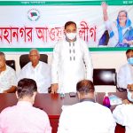 ডিসেম্বরের আগেই ইউনিট ওয়ার্ড, থানার সম্মেলন