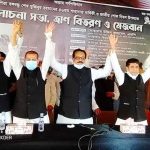 একই মঞ্চে বিপ্লব, আমিন ও নদভী তুললেন ঐক্যের হাত