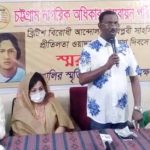 ত্যাগের রাজনীতি করার অঙ্গীকার