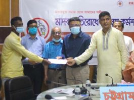 মাদক নির্মূল পরিবার থেকে শুরু করতে হবে