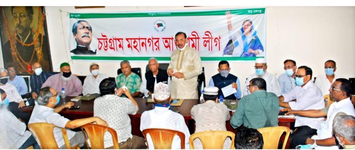 Awami League Committee