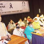 তপতী সেন গুপ্তা’র নাগরিক শোক সভা