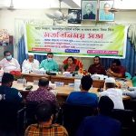 অন্যায়ভাবে ভ্যাট চাইলে ব্যবস্থা