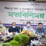 বন্দরের অপারেশনাল কার্যক্রমকে জরুরিসেবা হিসেবে অন্তর্ভুক্তের দাবি