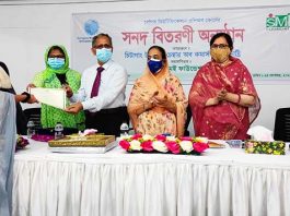 উইম্যান চেম্বারের প্রশিক্ষণ কোর্সের সনদ বিতরণী অনুষ্ঠান