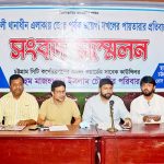 জায়গা দখলের প্রতিবাদ