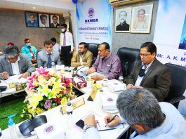 বিকেএমইএ’র নবগঠিত পরিচালনা পর্ষদের সভা