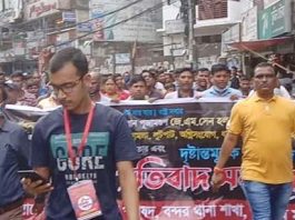 হামলায় জড়িতদের দ্রুত শাস্তি দাবি