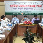 এক জায়গায় মিলবে সব সরকারি সেবা