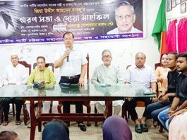 জিয়াউদ্দিন বাবলু’র মৃত্যু অপূরণীয় ক্ষতি