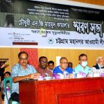 দুঃসময়ের কাণ্ডারী ছিলেন চৌধুরী এনজি মাহমুদ : নাছির