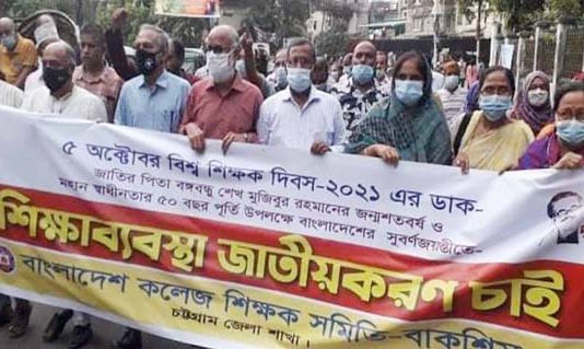 শিক্ষকরাই মূল প্রাণশক্তি