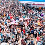 বিচার বিভাগীয় তদন্ত কমিশন গঠন করুন