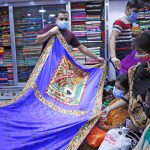 বিকিকিনি অনলাইন ও এলাকাভিত্তিক দোকানে