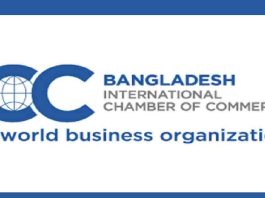 বাংলাদেশ বিশ্বে অন্যতম দ্রুত বর্ধনশীল অর্থনীতিতে পরিণত হয়েছে : আইসিসিবি
