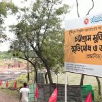 চট্টগ্রাম নগরীতে ৩০ একর জায়গায় নির্মাণ করা হবে দেশের সবচেয়ে আকর্ষণীয় স্মৃতিসৌধ