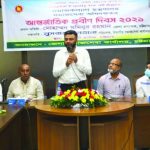 আন্তর্জাতিক প্রবীণ দিবস পালন