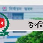 আজ চকবাজারে নির্বাচনী উত্তাপ