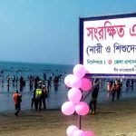পর্যটকদের প্রতিক্রিয়ায় ১০ ঘণ্টা পর প্রত্যাহার