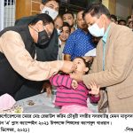 কোন শিশু যেন বাদ না পড়ে সজাগ থাকতে হবে