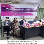 দেশে বছরে জন্ম নেয় চার লাখ অপরিণত শিশু