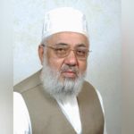 শাহাজান চৌধুরীসহ ১৮ জনের বিরুদ্ধে বিচার শুরু