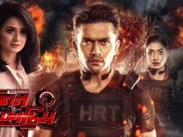 সিলভার স্ক্রিনে শুক্রবার মুক্তি পাবে ‘মিশন এক্সটিম’