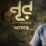 শুভর চমকানো লুক, এ কারণেই পাঁচ মাস চুল দেখাননি নায়ক!