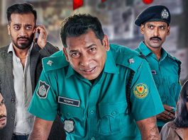 আসছে ‘ওসি হারুন’