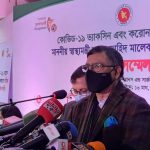 বারোর বেশি সবাই পাবে টিকা, বয়স ৪০ হলেই বুস্টার
