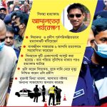 প্রদীপ ও লিয়াকতের মৃত্যুদণ্ড