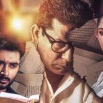 ছাড়পত্র পেয়েও আটকে রইলো ‘মুখোশ’