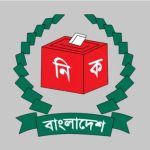 ‘সার্চ কমিটিতে পাওয়া নামগুলো ওয়েবসাইটে প্রকাশ করা হবে’