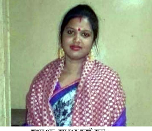 রাউজানে আগুন পোহাতে গিয়ে দগ্ধ গৃহবধূর মৃত্যু