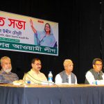 ঐক্যবদ্ধ হয়ে দলকে  শক্তিশালী করতে হবে